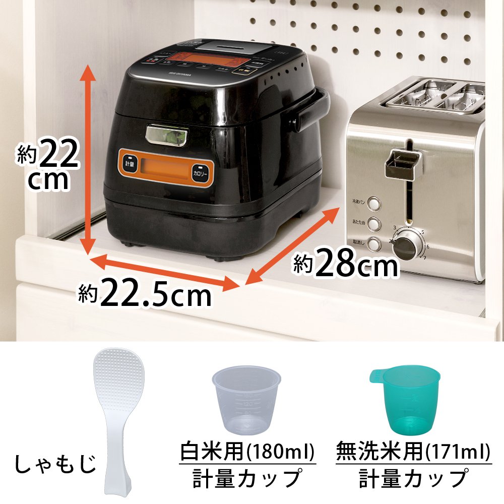Amazon | アイリスオーヤマ 炊飯器 IH 3合 銘柄量り炊き カロリー計算