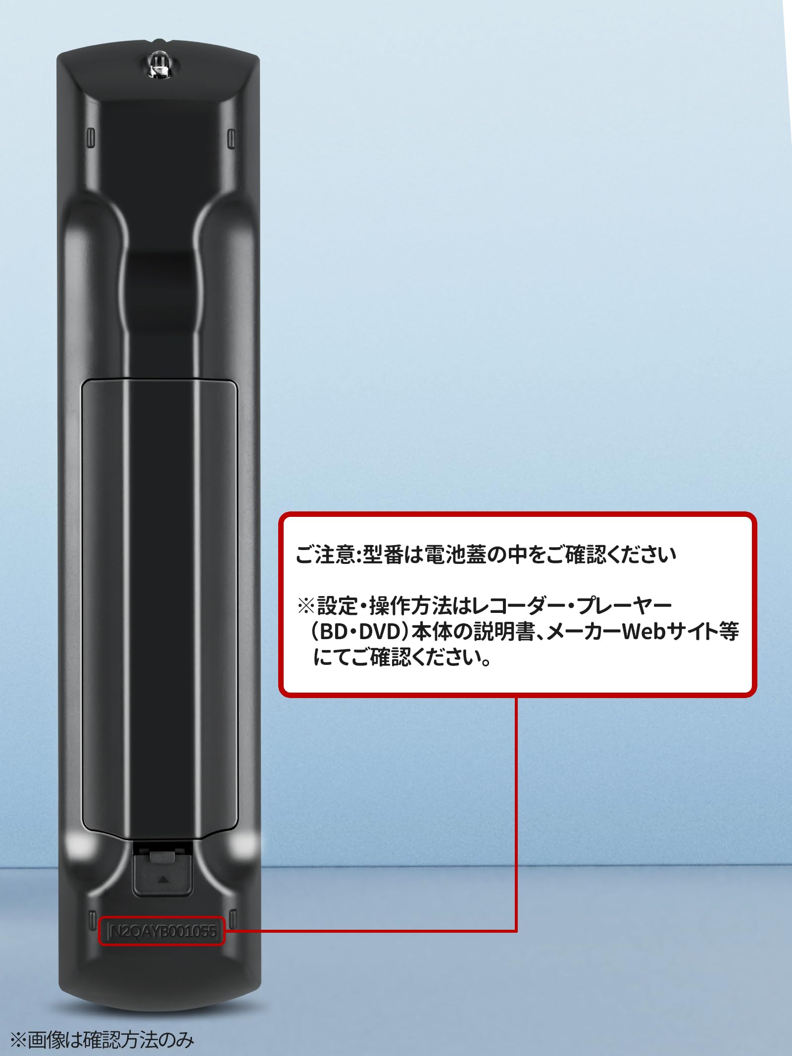 Amazon | ブルーレイレコーダー リモコン N2QAYB001182 for Panasonic