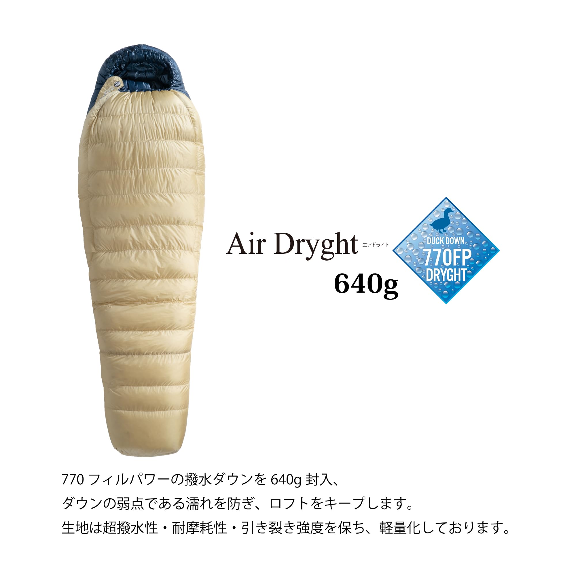 Amazon.co.jp: イスカ(ISUKA) エア ドライト 670 ショート 【最低使用