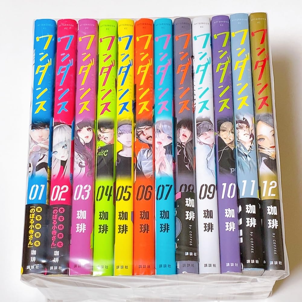 クリアカバー付】 ワンダンス 1〜15巻 Amazon.co.jp: ワンダンス(1