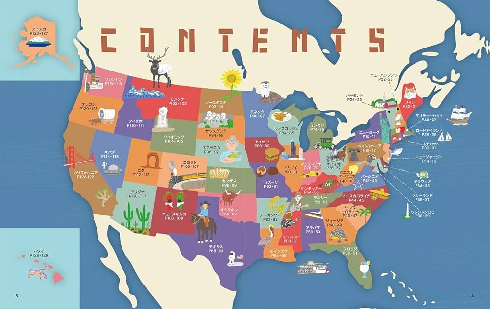 誕生年 アメリカ合衆国地図型コレクション Amazon.co.jp: アメリカ