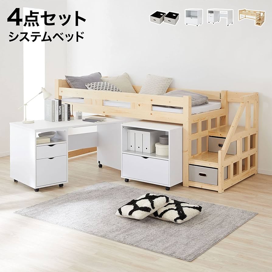 お値下げしました！8/29迄！LOWYA [シングル] ロフトベッド ワイド