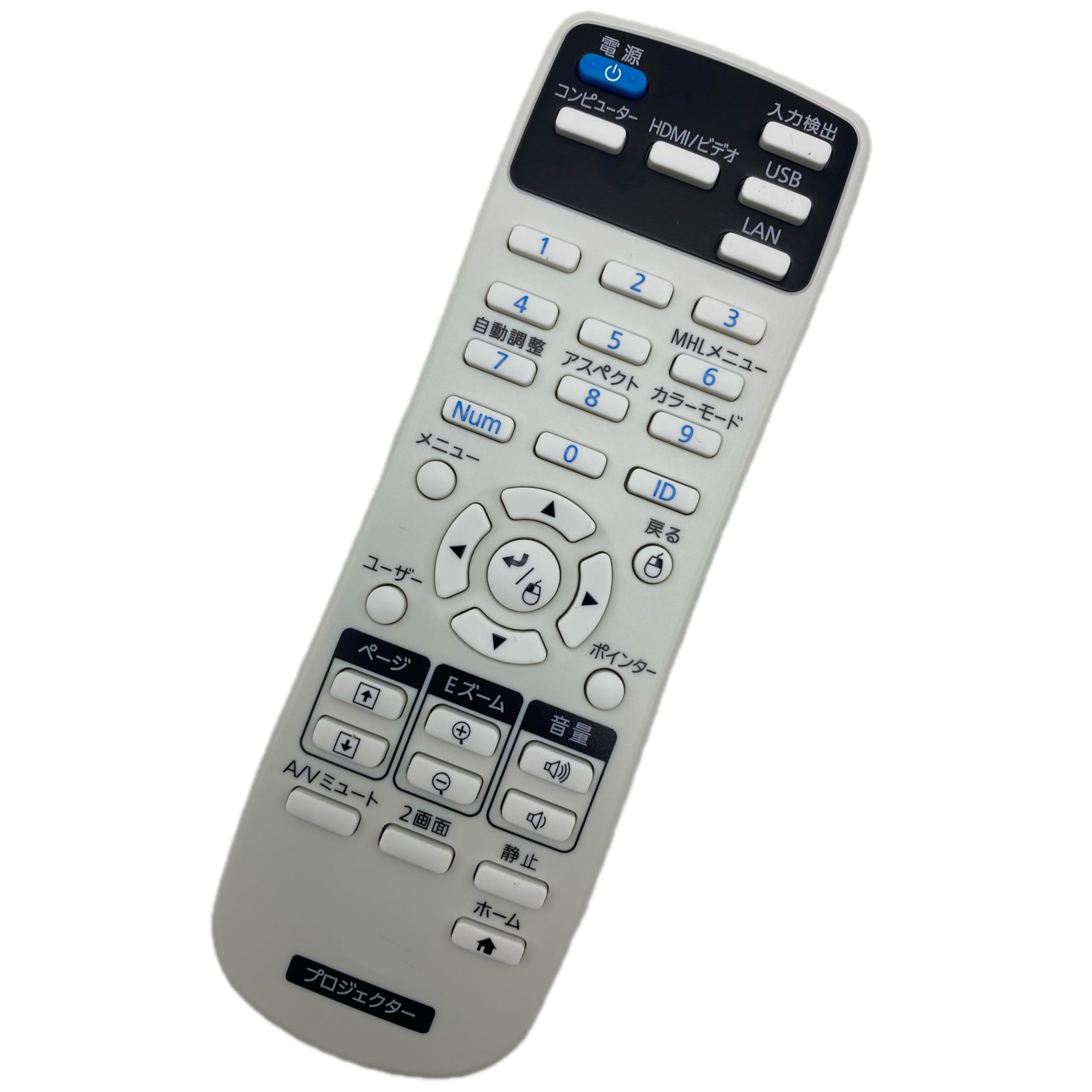 Amazon.co.jp: Kindsion 対応リモコン 218178900 EPSON プロジェクター