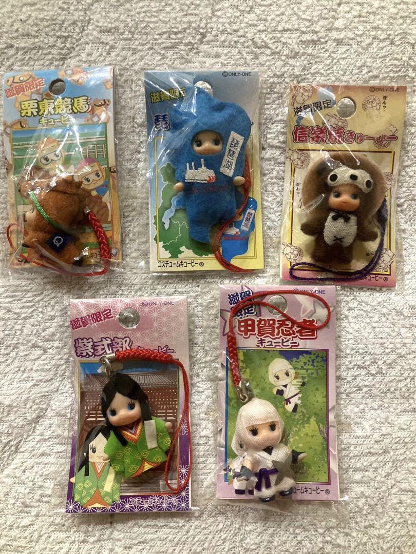 Amazon.co.jp: ご当地キューピー 滋賀限定キューピー5点セット : おもちゃ