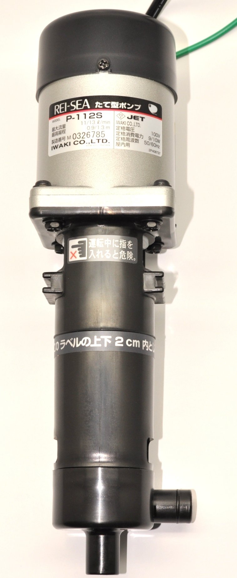 Amazon | レイシー たて型ポンプ P-112S | レイシー | ウォーター