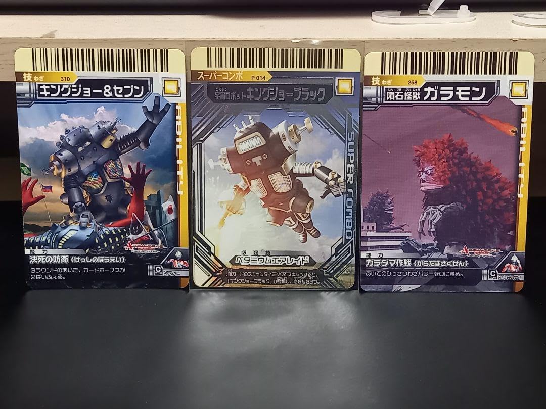 シ*ー様 大怪獣バトル まとめ スーパーコンボ UR スペシャルアビリティ