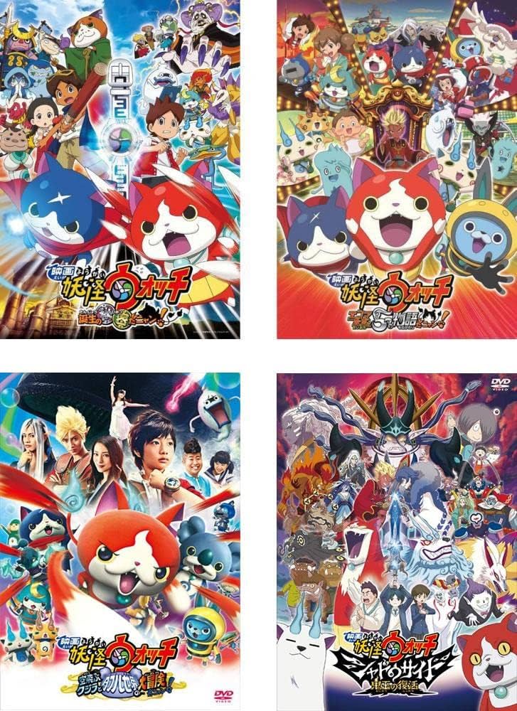 Amazon.co.jp: 映画 妖怪ウォッチ 誕生の秘密だニャン!、エンマ大王と5