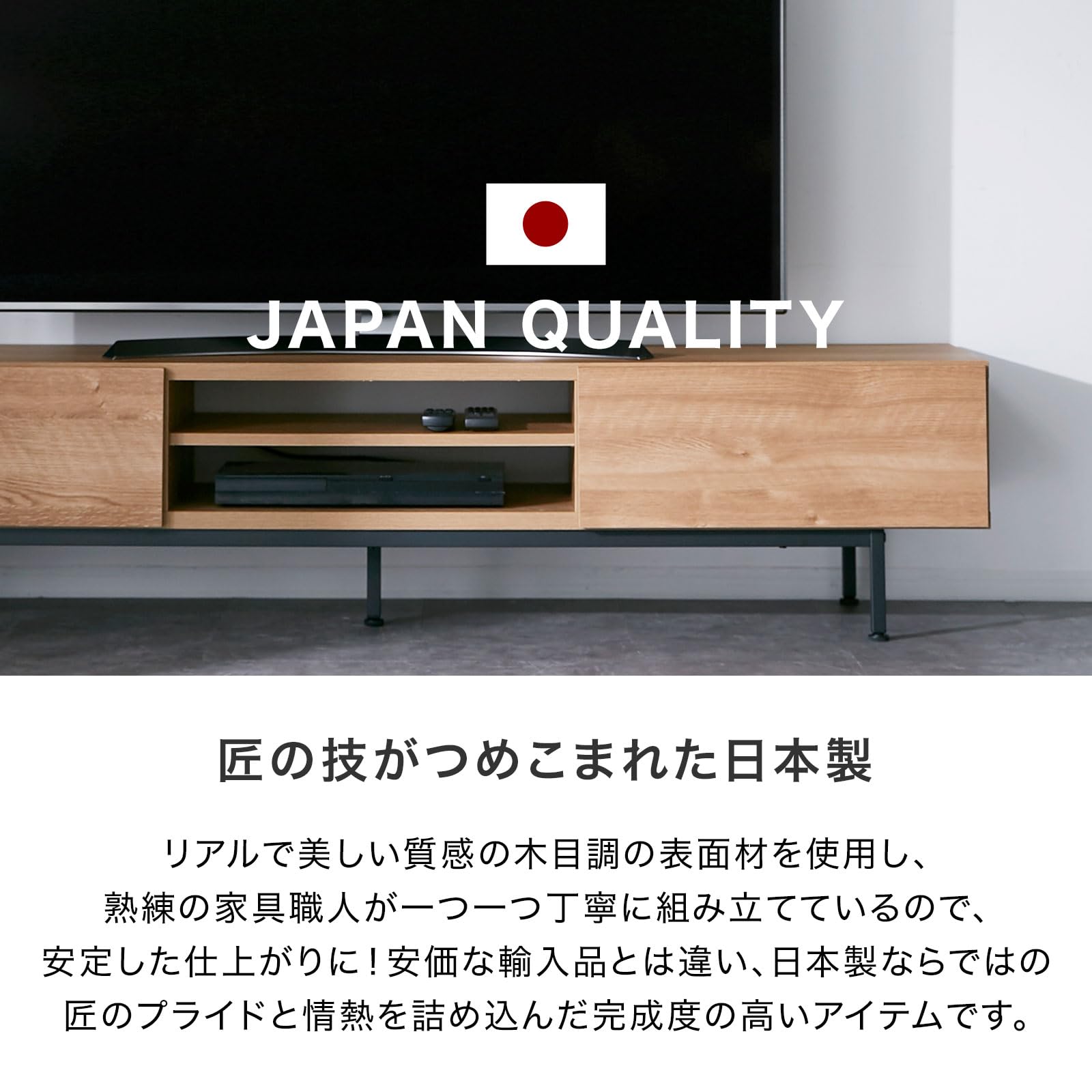 Amazon｜LOWYA ロウヤ テレビ台 180cm幅 国産 テレビボード ローボード