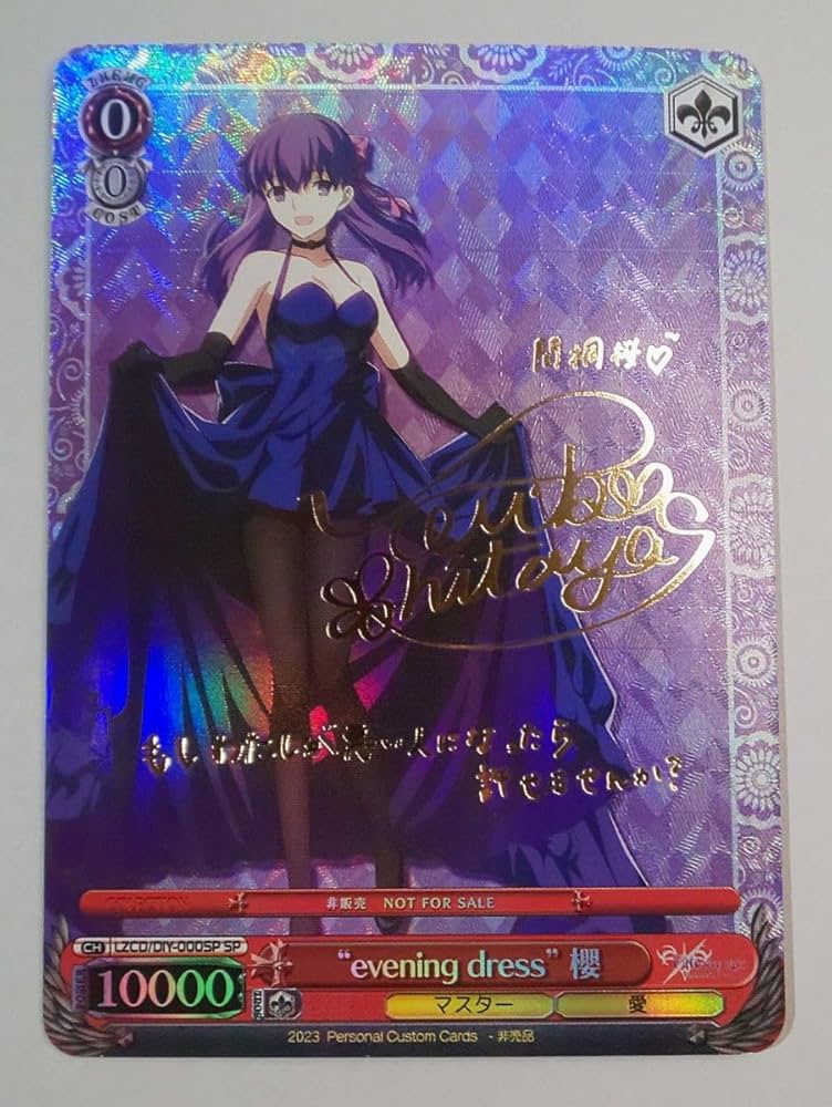 レア】Fate 遠坂 凛 ダーツライブカード レア】Fate 遠坂 凛 ダーツ