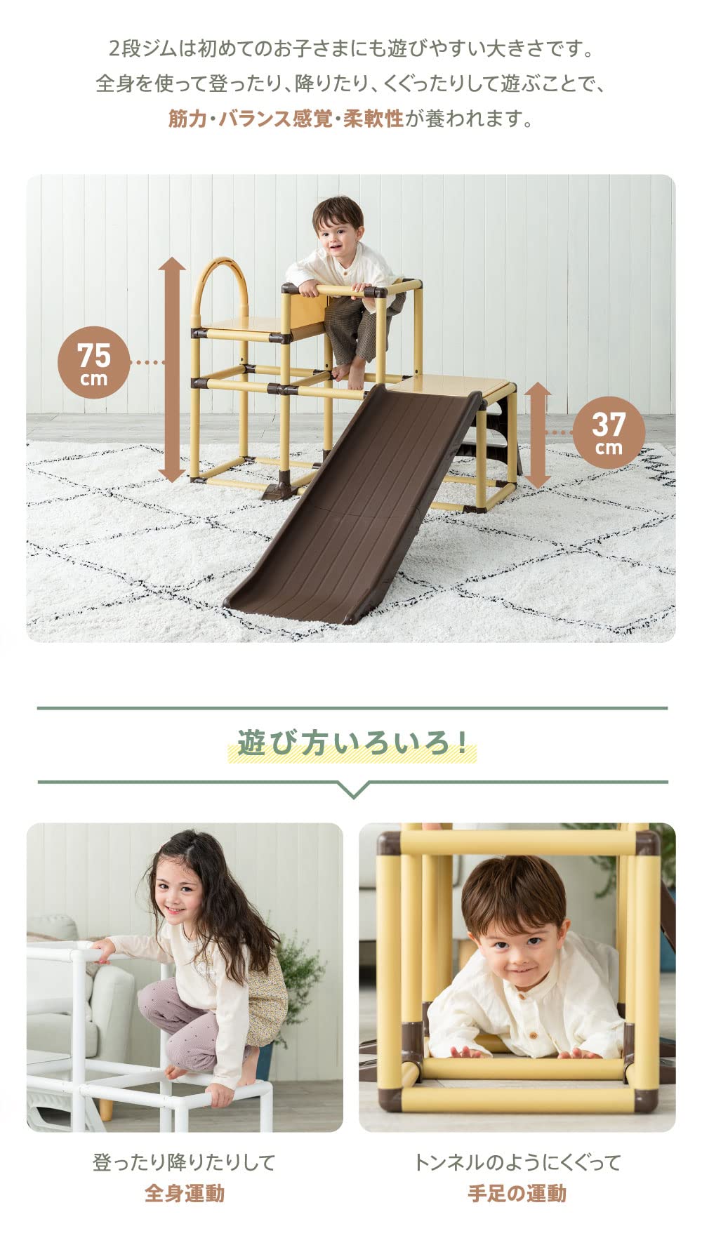 Amazon.co.jp: かんたんおりたたみ2段ジム ロングスロープ : ドラッグ