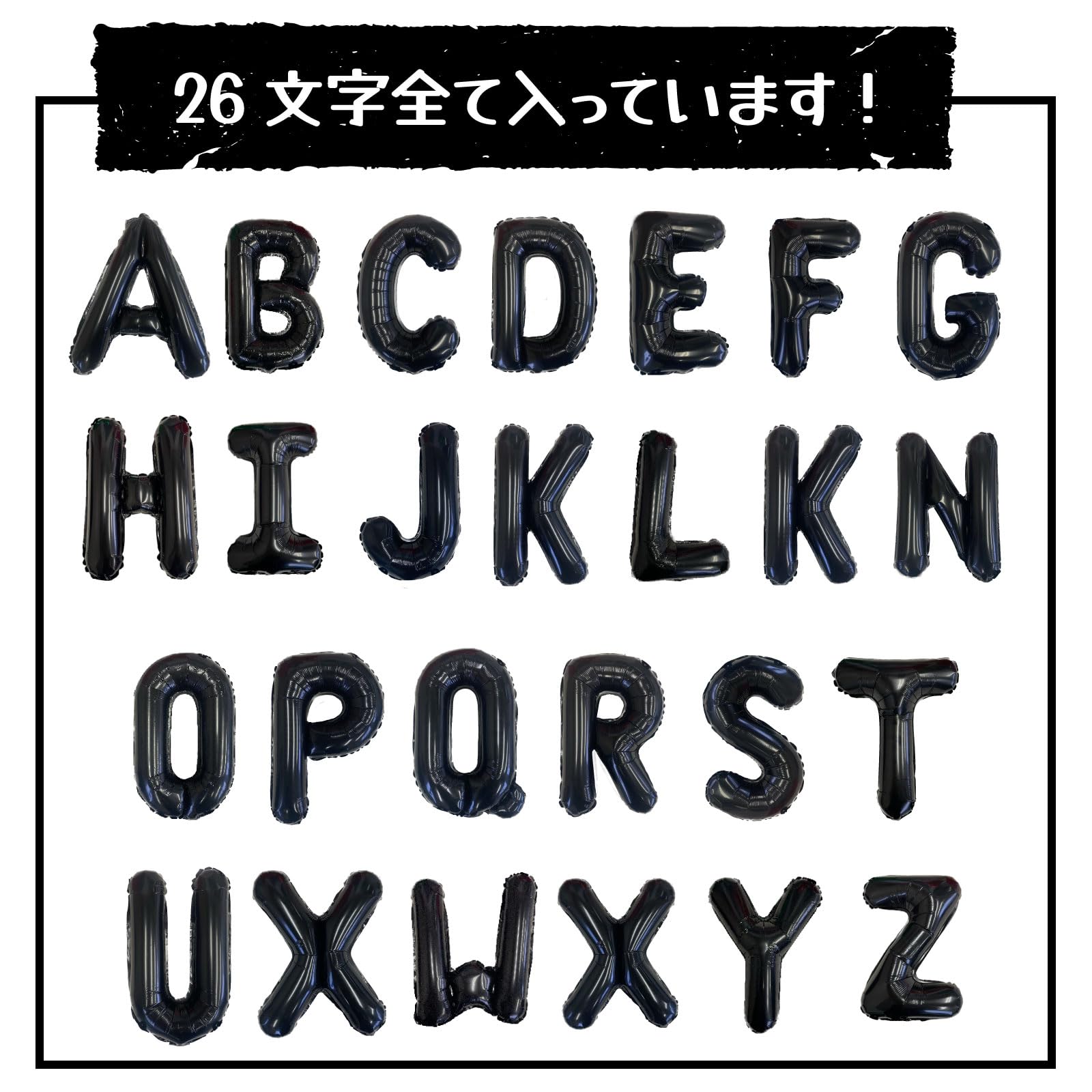 Amazon | Diva アルファベットバルーン A～Z レター バルーン 誕生日