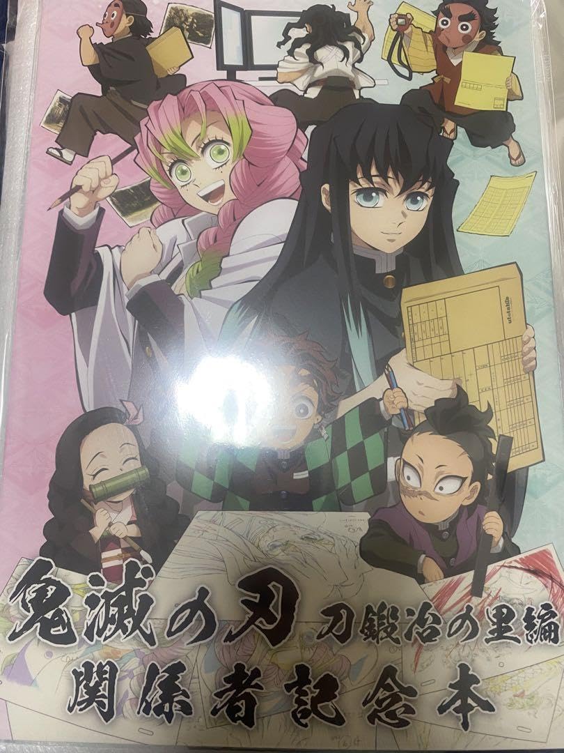 Amazon.co.jp: 鬼滅 コミケ 刀鍛冶の里編 関係者記念本 缶バッジ
