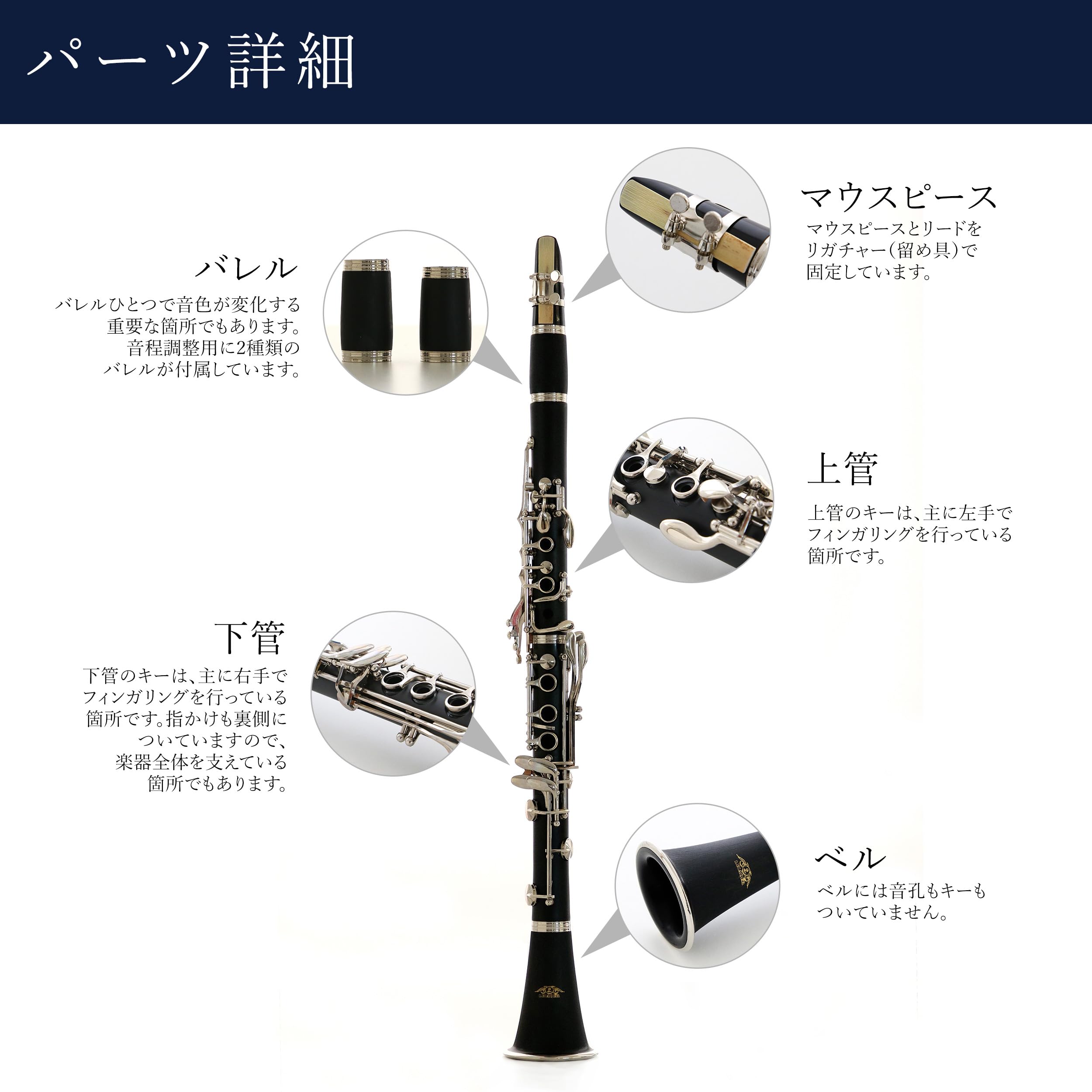 Amazon | クラリネットセット 本体 17キー B♭ ABS樹脂採用 初心者向け