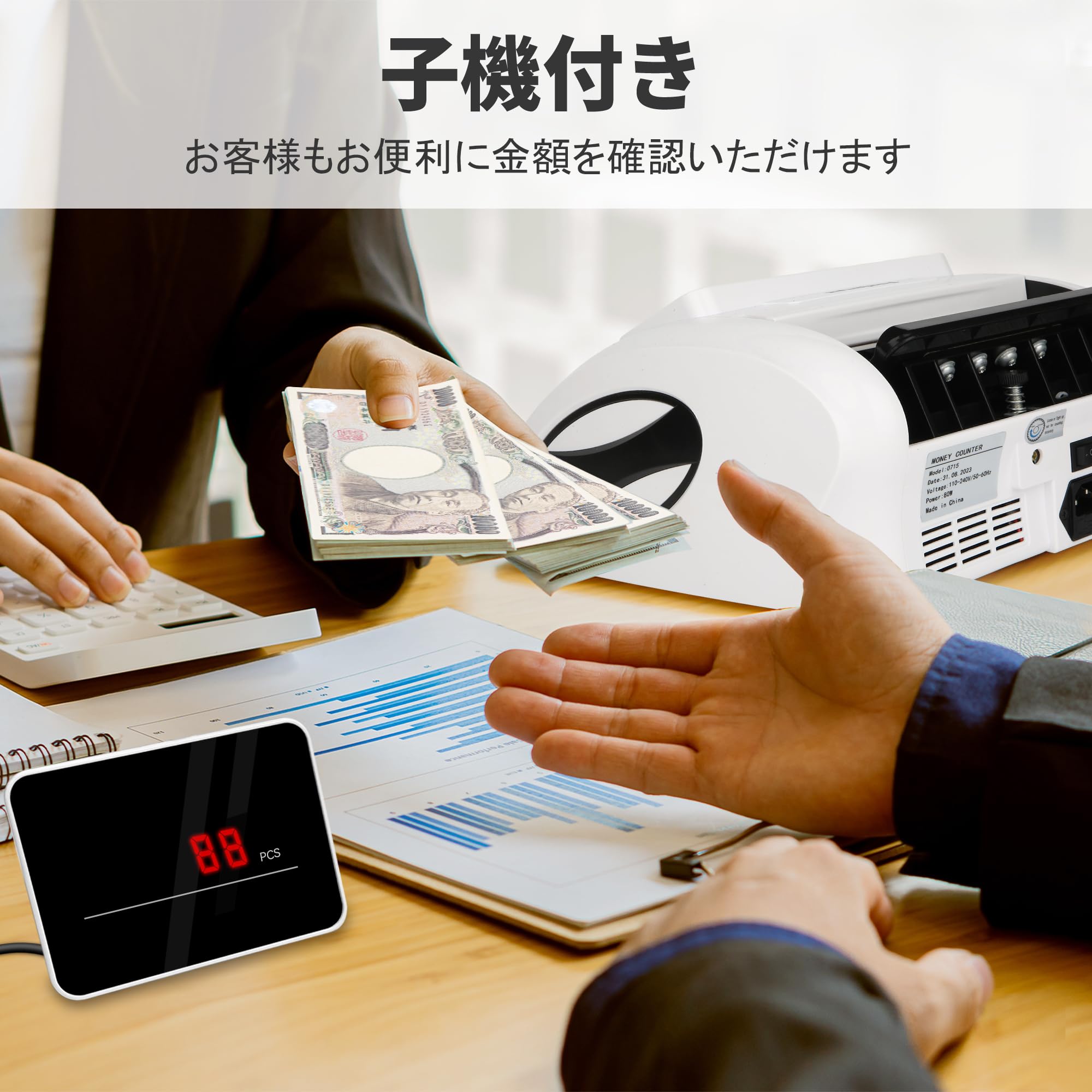 Amazon | 紙幣カウンター【2025新紙幣対応・日本専用】マネー