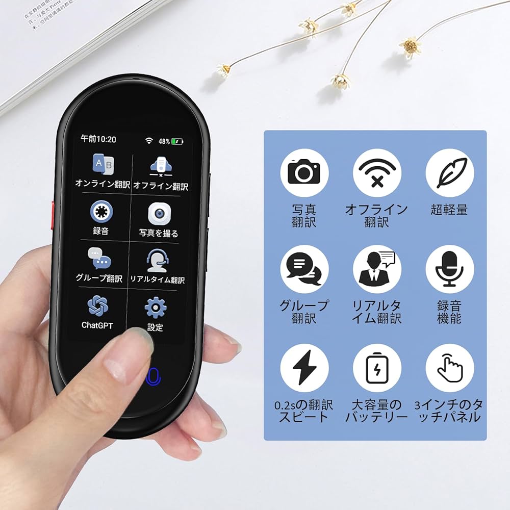 Amazon.co.jp: MUMEOMU Z8 AI翻訳機 283ヵ国137言語対応 音声翻訳機