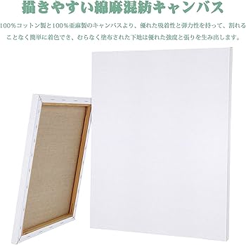 Amazon.co.jp: YTOPRO キャンバス F12 F8 麻綿 油絵 張りキャンバス
