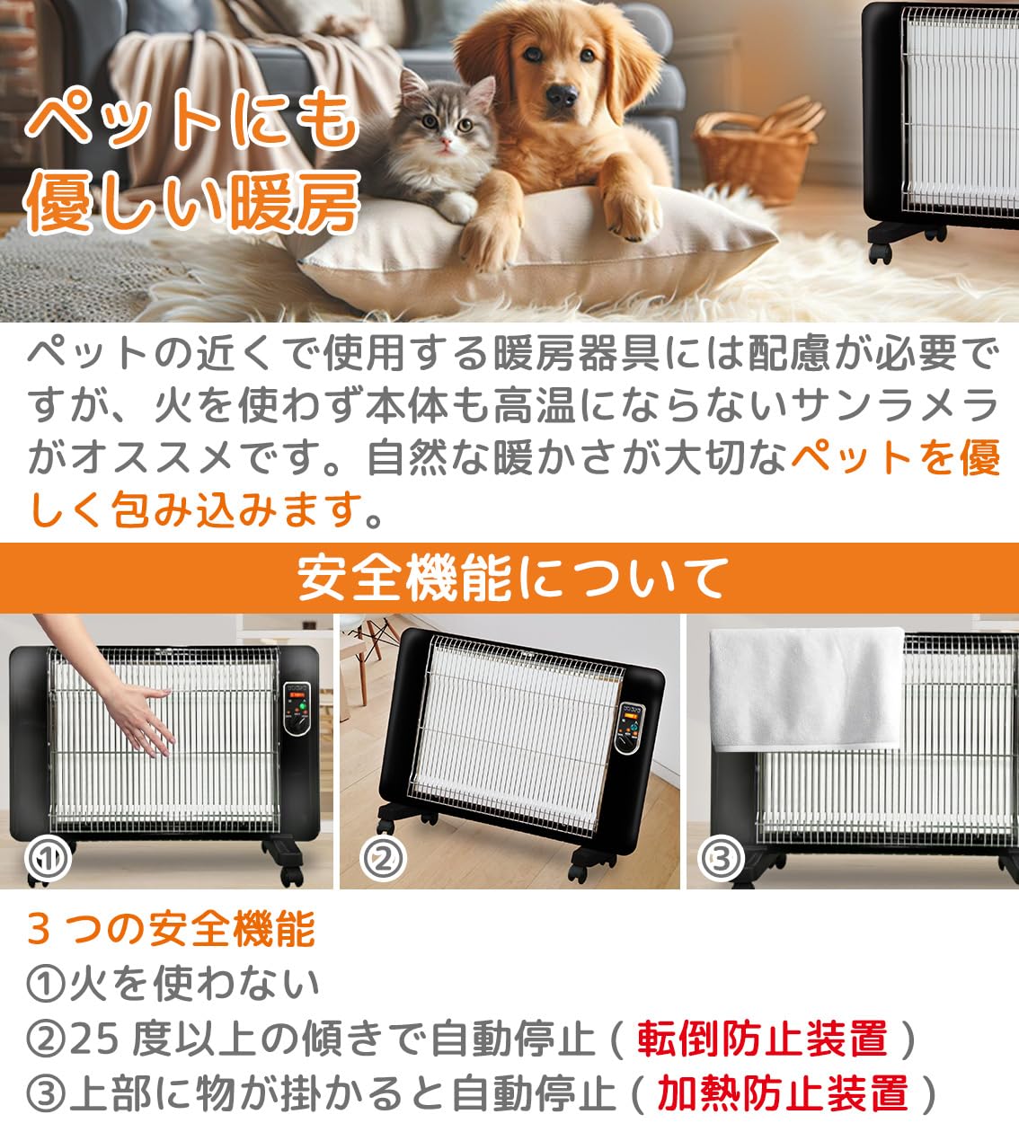Amazon | CLEAN HOUSE サンラメラ 遠赤外線ヒーター 600w ピアノ
