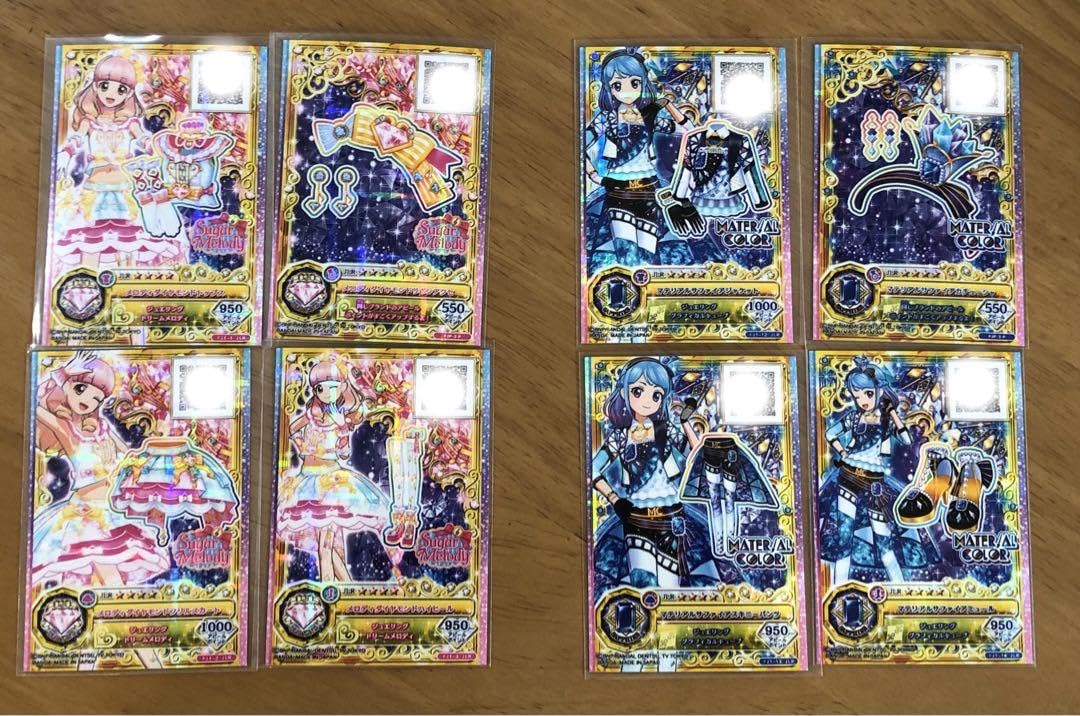 Amazon.co.jp: アイカツカード ジュエリングドレス 8枚セット 友希あい