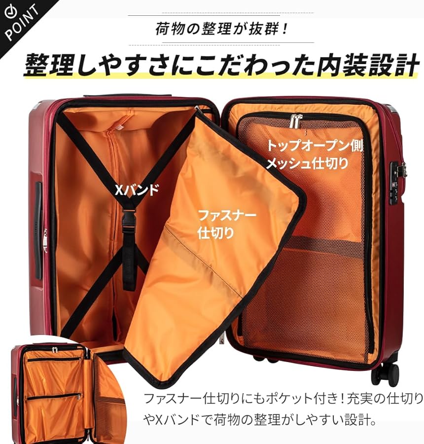 Amazon | [トラベリスト]キャリーケース ジッパー トップオープン