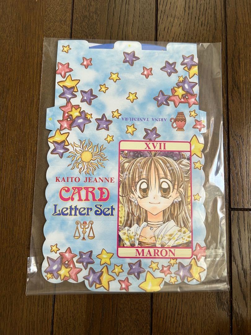 Amazon.co.jp: 神風怪盗ジャンヌ・ケース付きレターセット・りぼん付録