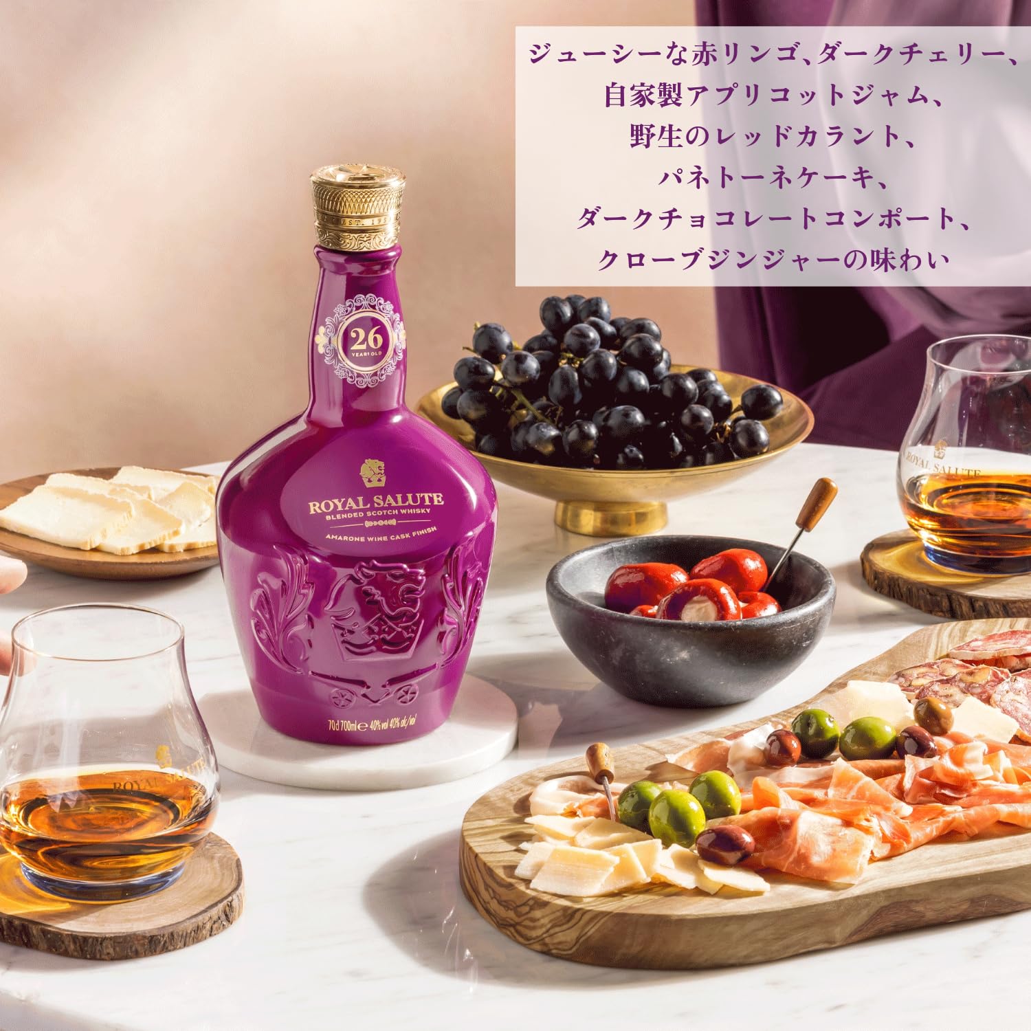 Amazon.co.jp: ローヤルサルート26 年アマロネワイン カスク