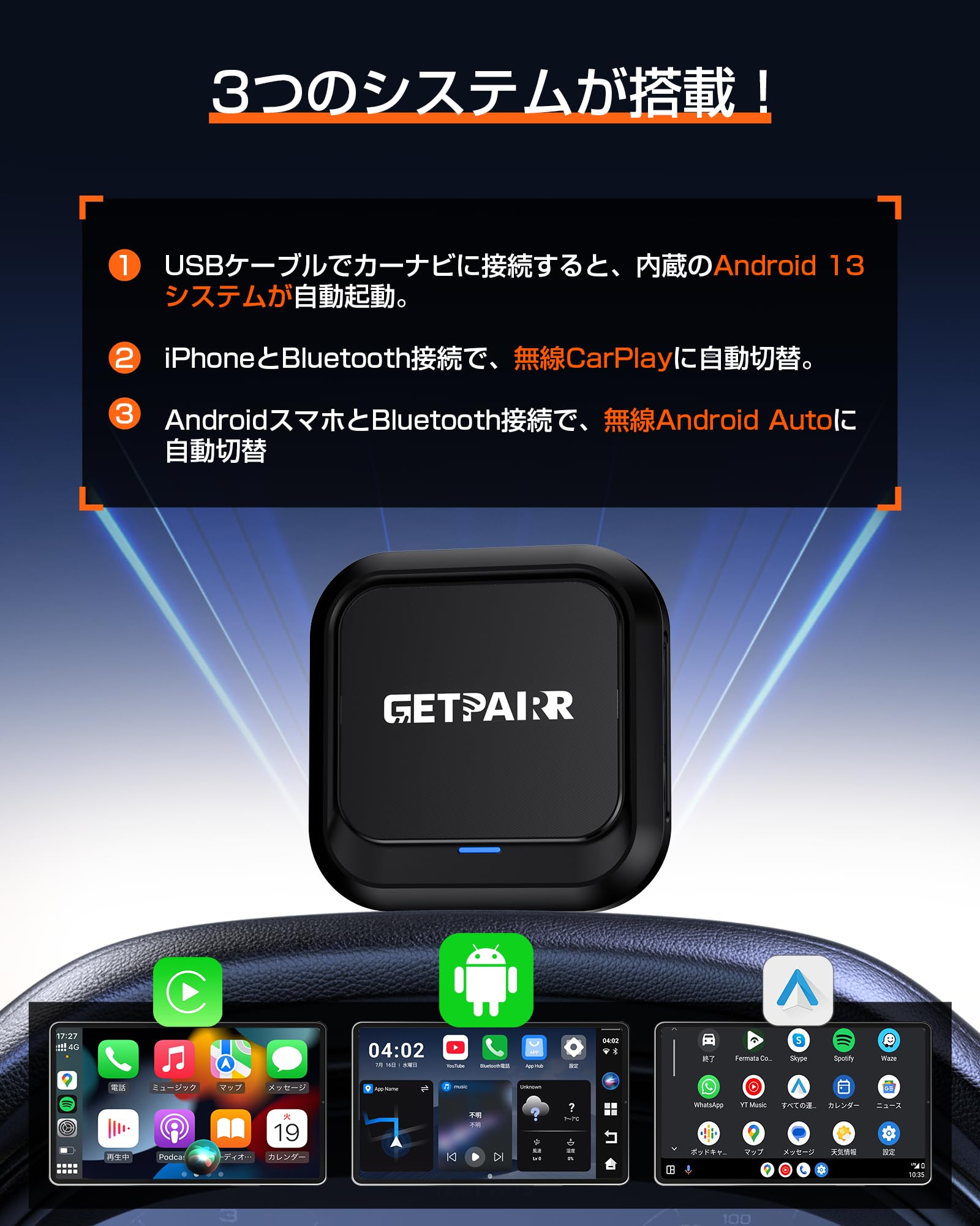 Amazon.co.jp: CarPlay AI Box Android 13.0システム ワイヤレス