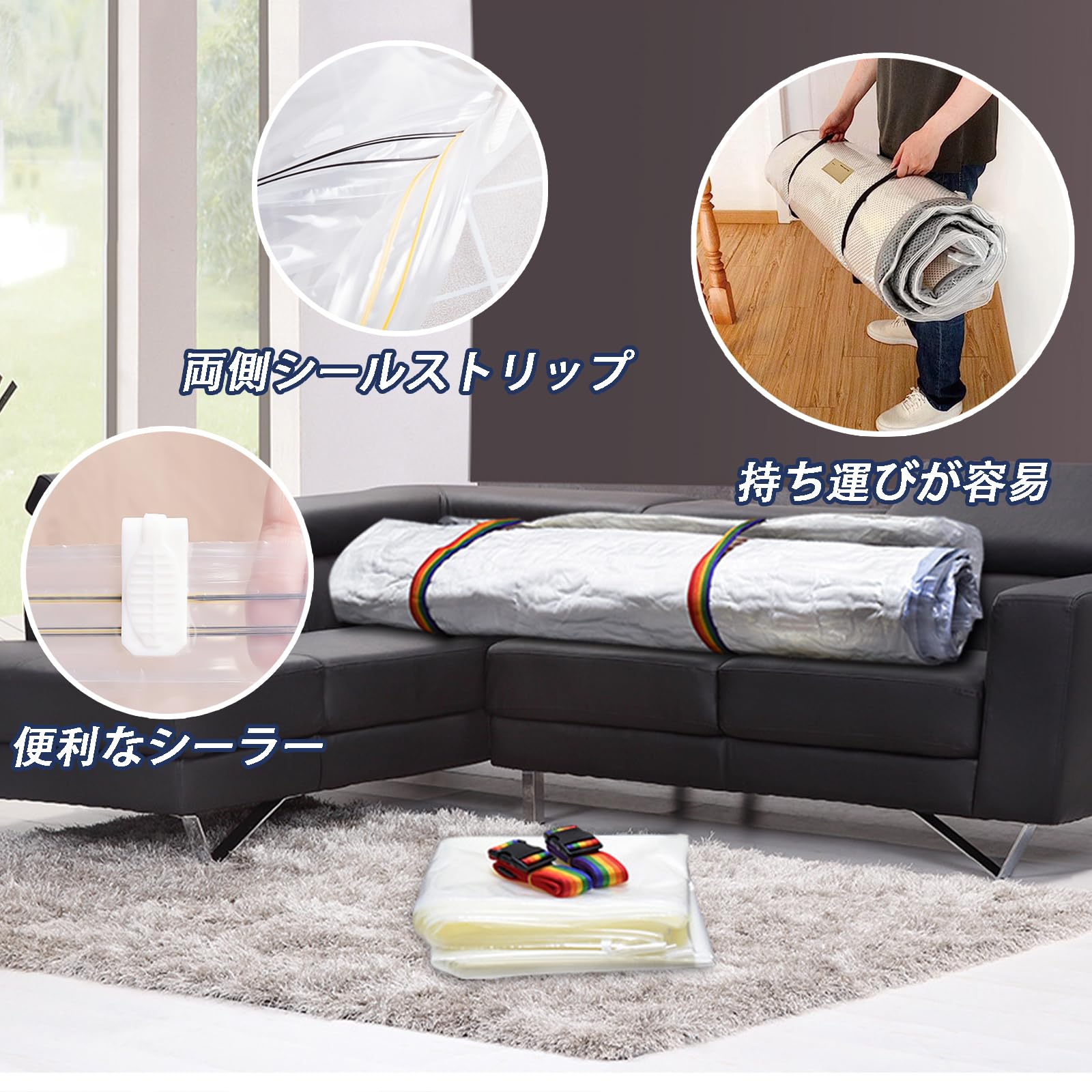 Amazon｜圧縮バッグ真空パック 袋布団圧縮袋収納袋 大型ラテックス