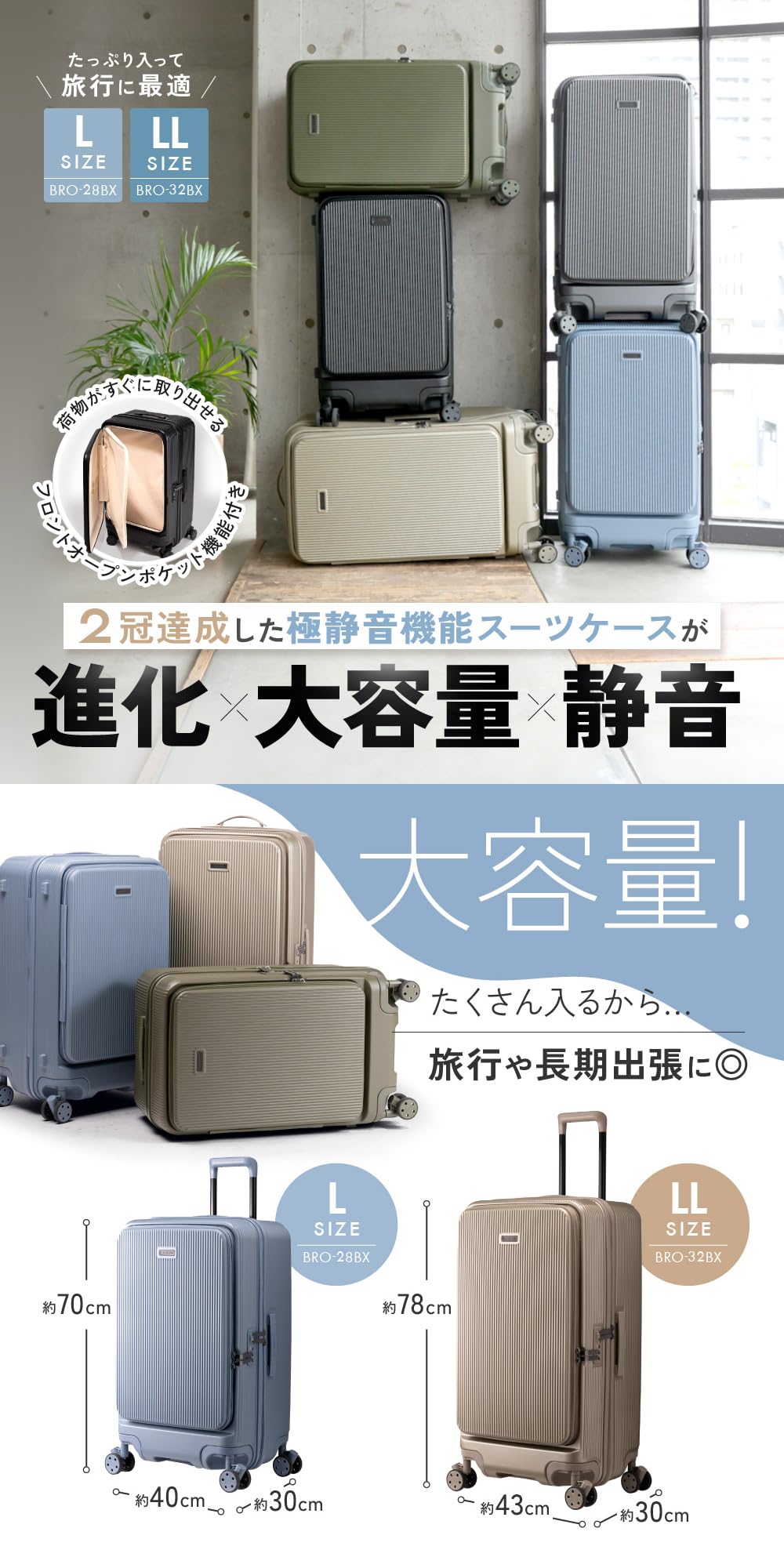 Amazon.co.jp: [ブライテック] BRIGHTECH スーツケース キャリーバッグ