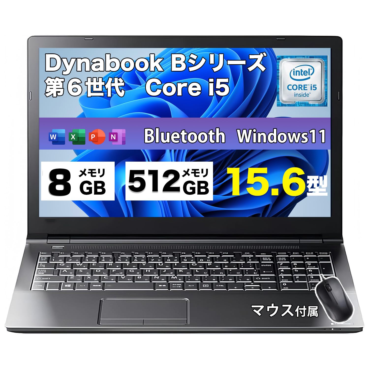 Amazon.co.jp: 【整備済み品】中古ノートパソコン 東芝Bシリーズ B55