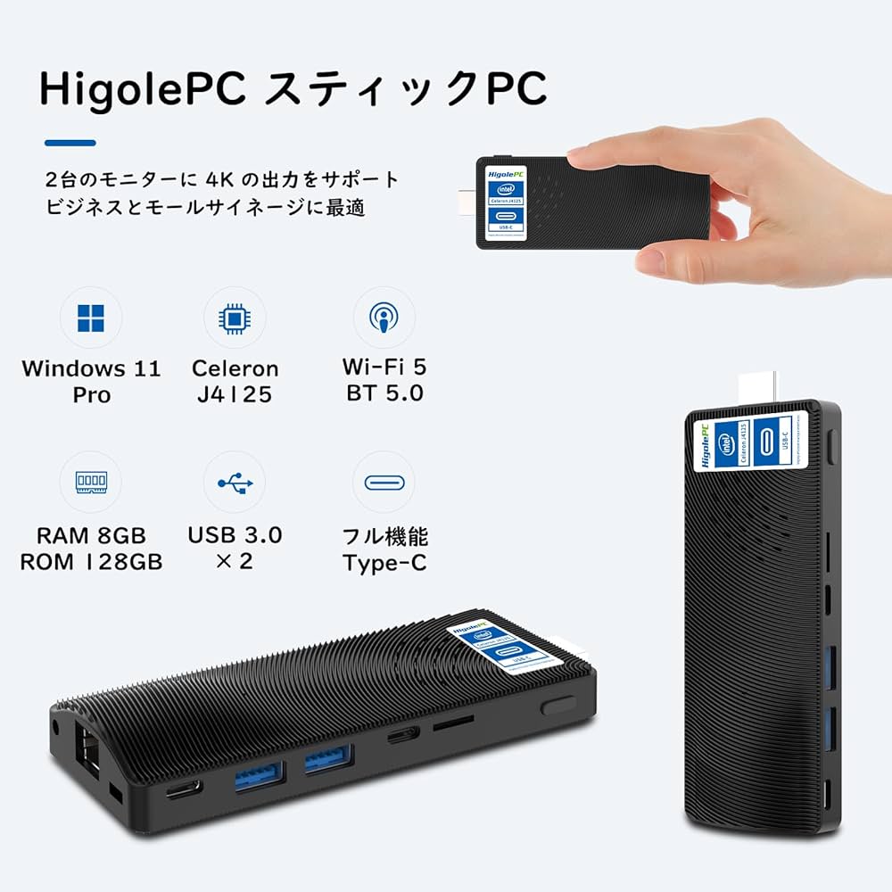 Amazon.co.jp: HigolePC スティックPC スティックパソコン インテル