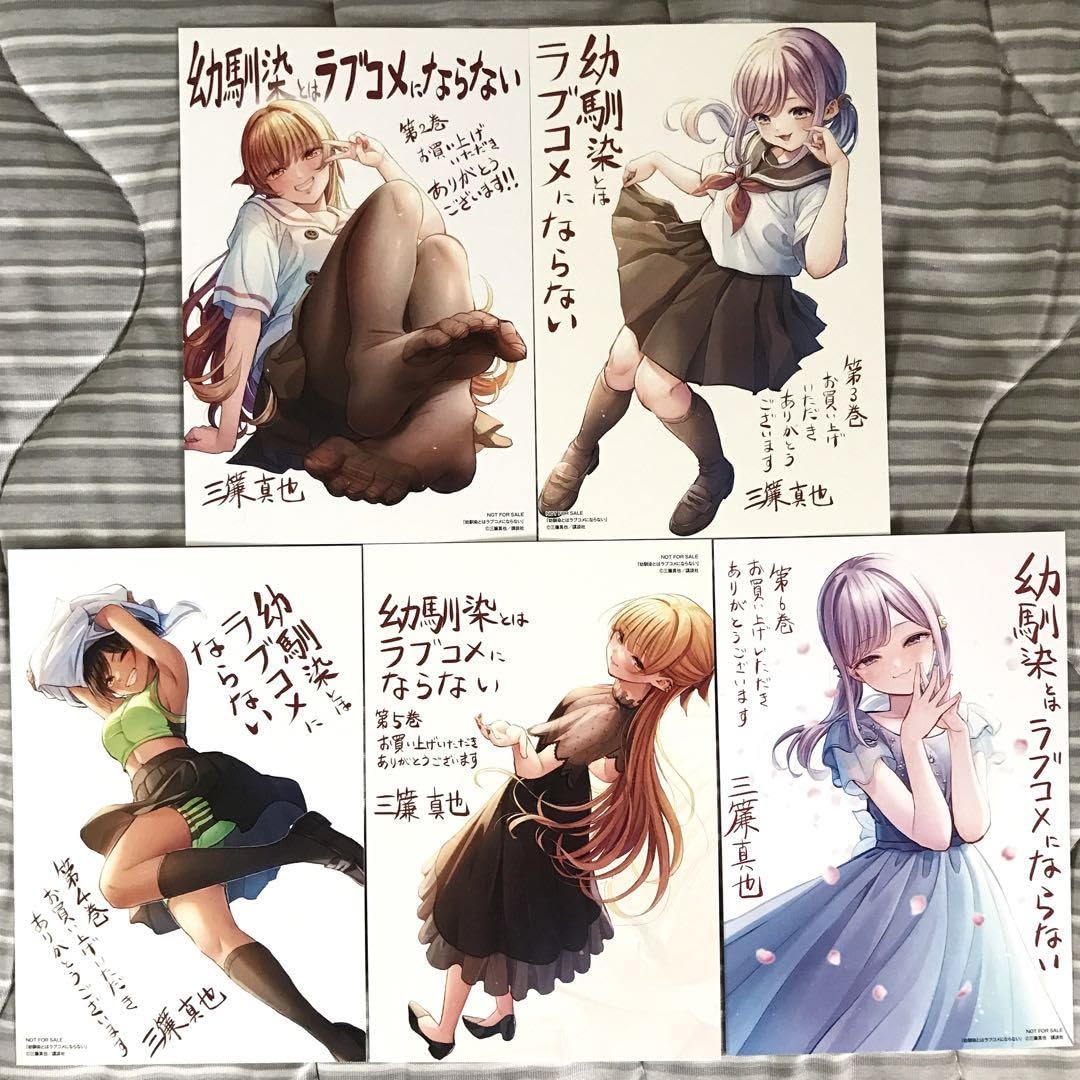 Amazon.co.jp: 幼馴染とはラブコメにならない 1?11（全巻初版帯 特典