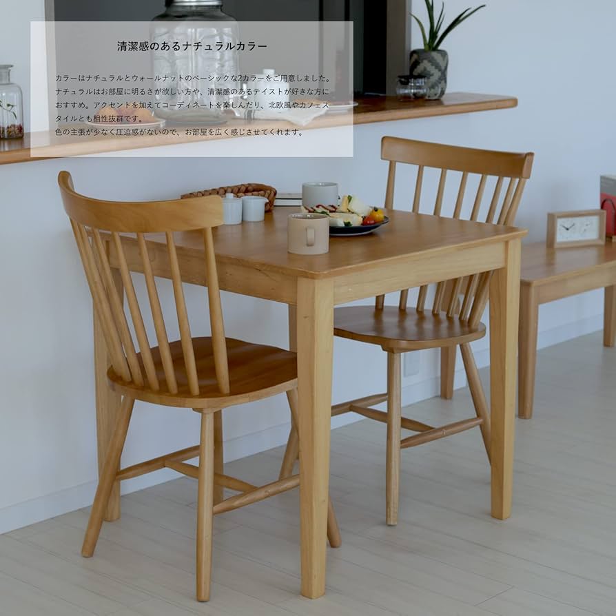 Amazon｜3244(ミツヨシ) 木製ダイニングテーブル ラバーウッド MTS-063