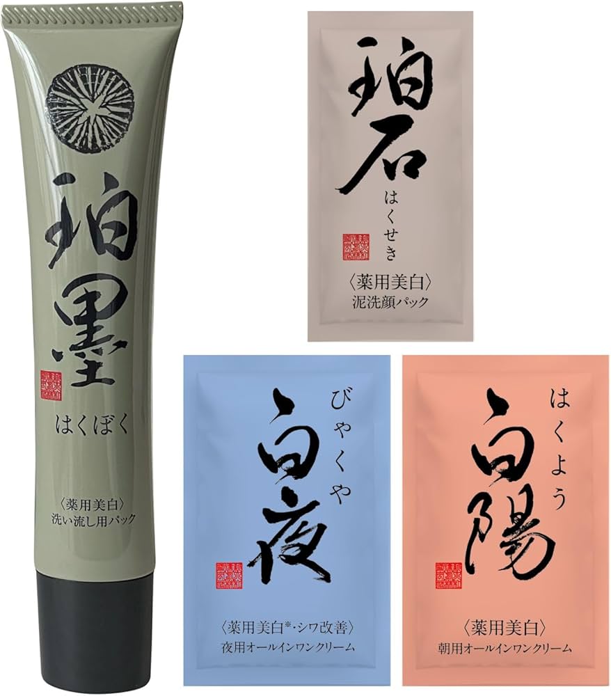 Amazon.co.jp: ピーリングジェル 珀墨（はくぼく） 40g 【医薬部外品