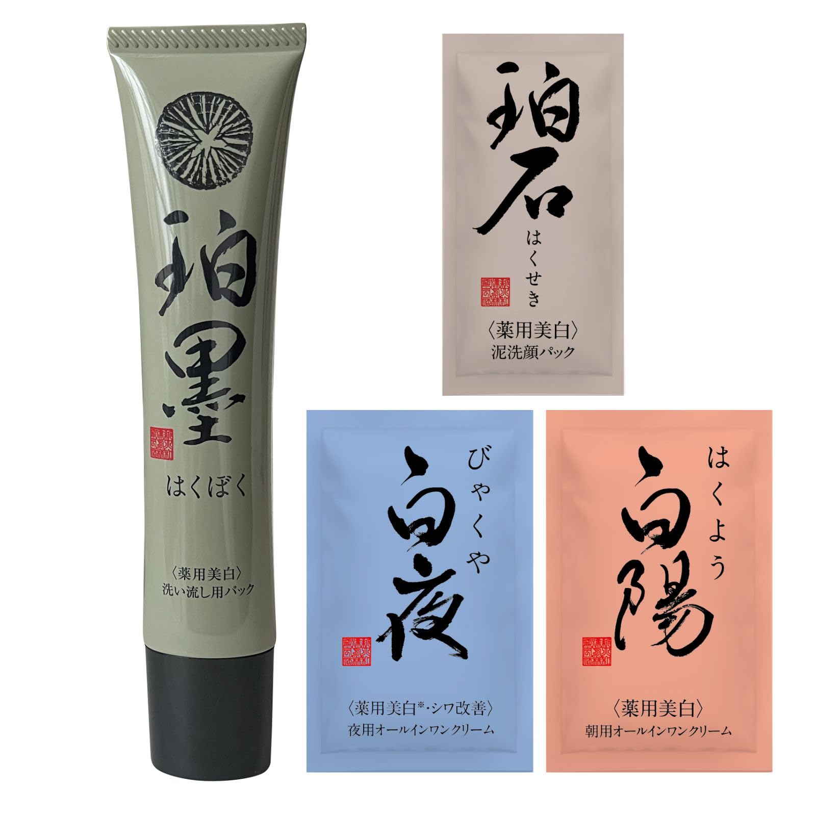 Amazon.co.jp: ピーリングジェル 珀墨（はくぼく） 40g 【医薬部外品