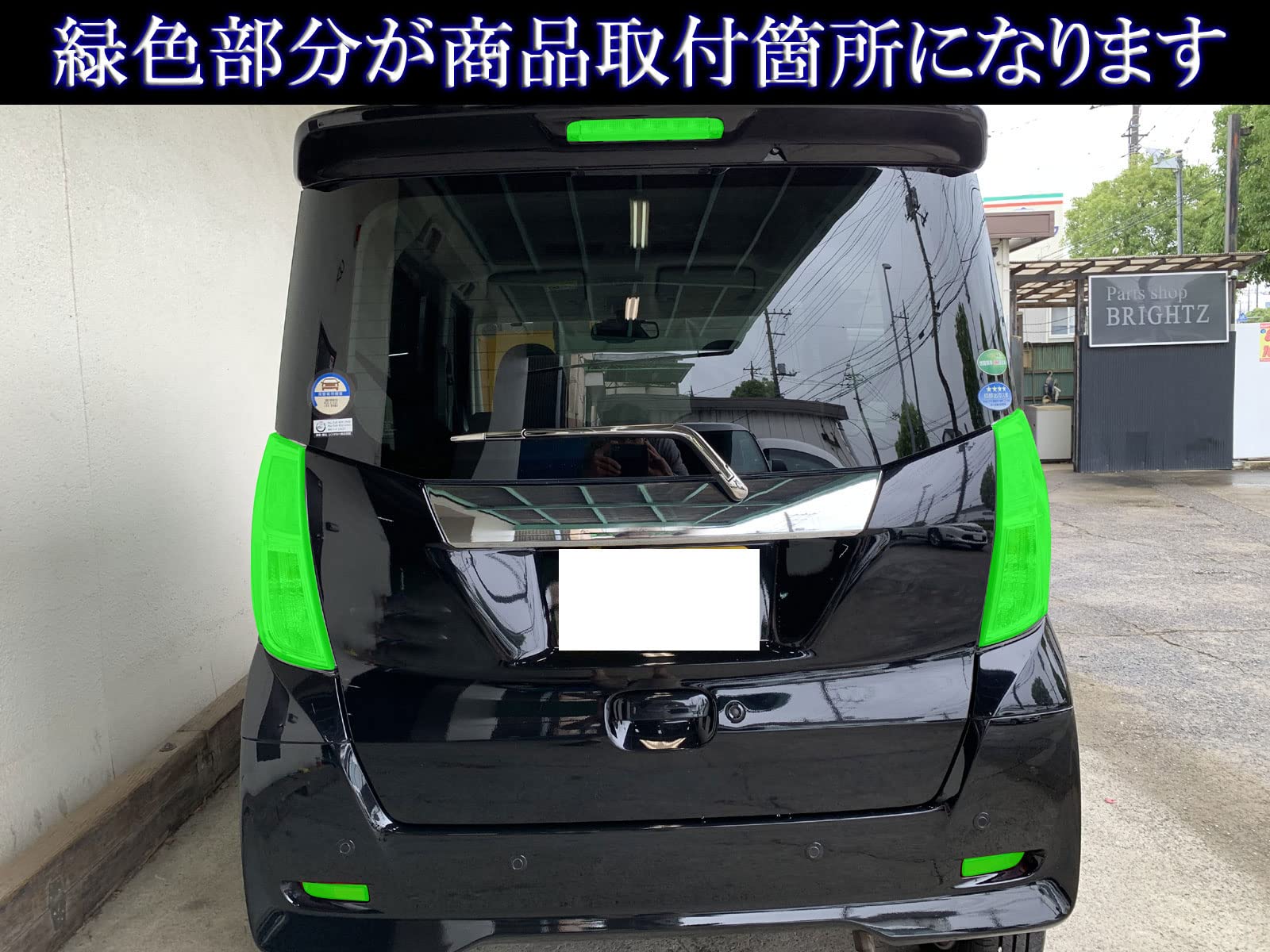 日産デイズ LEDテールライト スモークデザイン 日産デイズ LEDテール