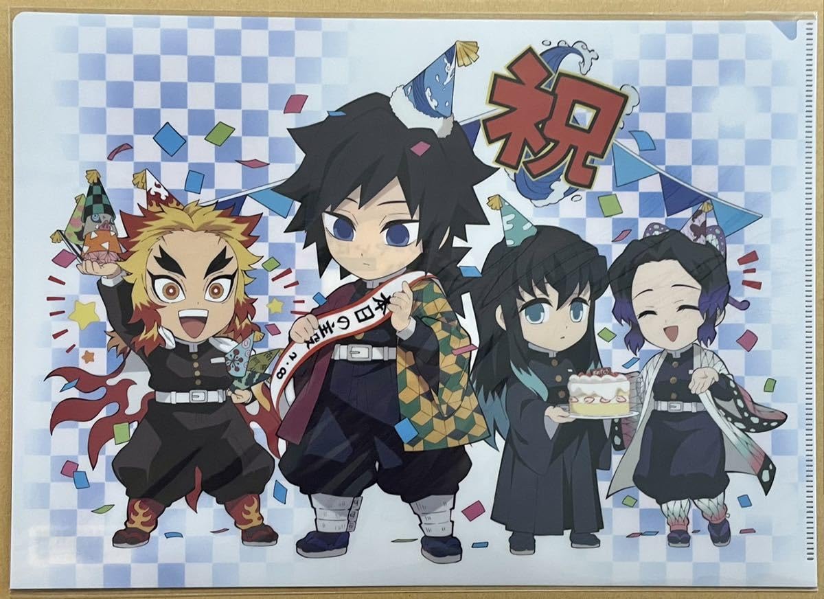 Amazon.co.jp: み 鬼滅の刃 冨岡 義勇 胡蝶 しのぶ 誕生祭 2021 クリア