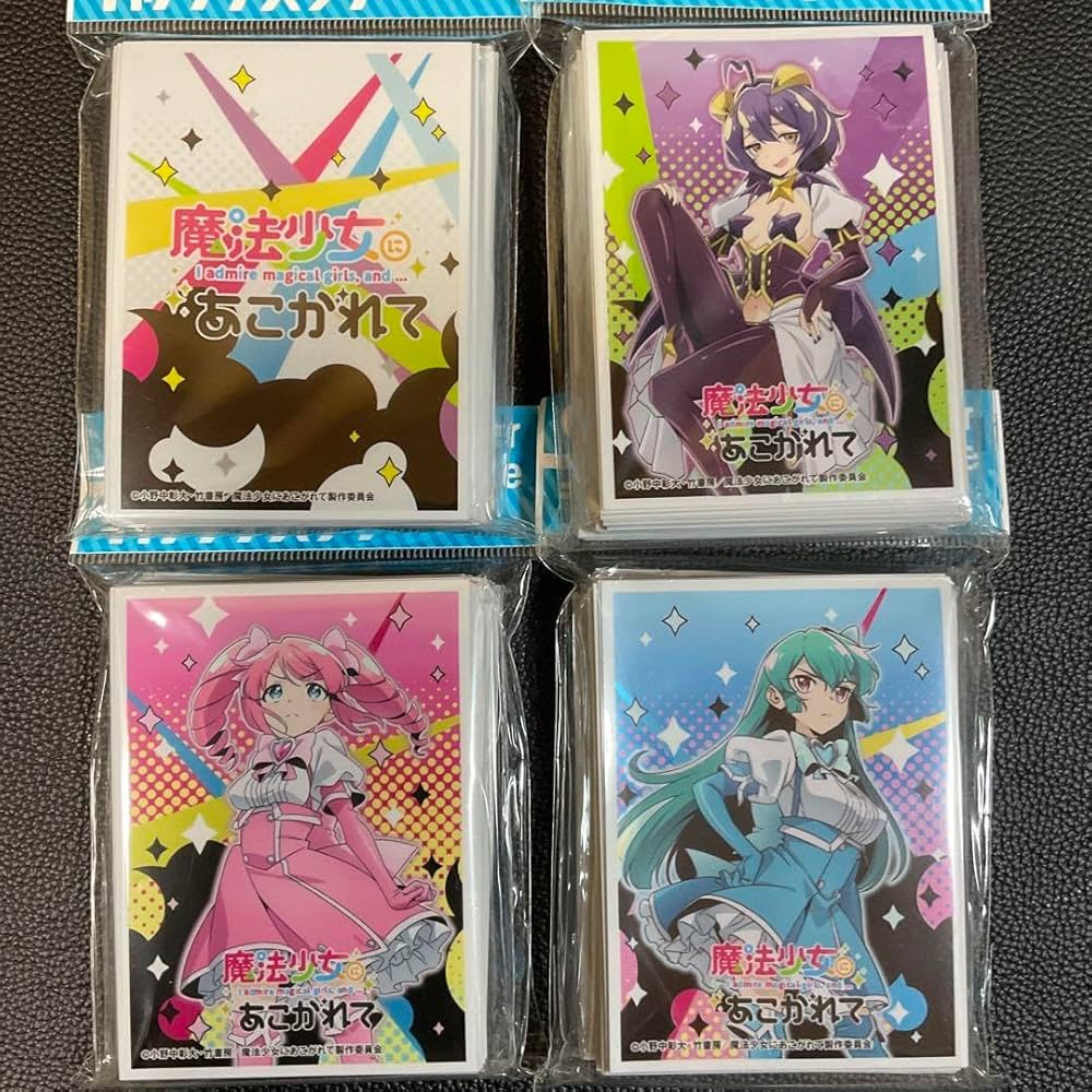 Amazon.co.jp: キャラクタースリーブ 魔法少女にあこがれて 4種セット