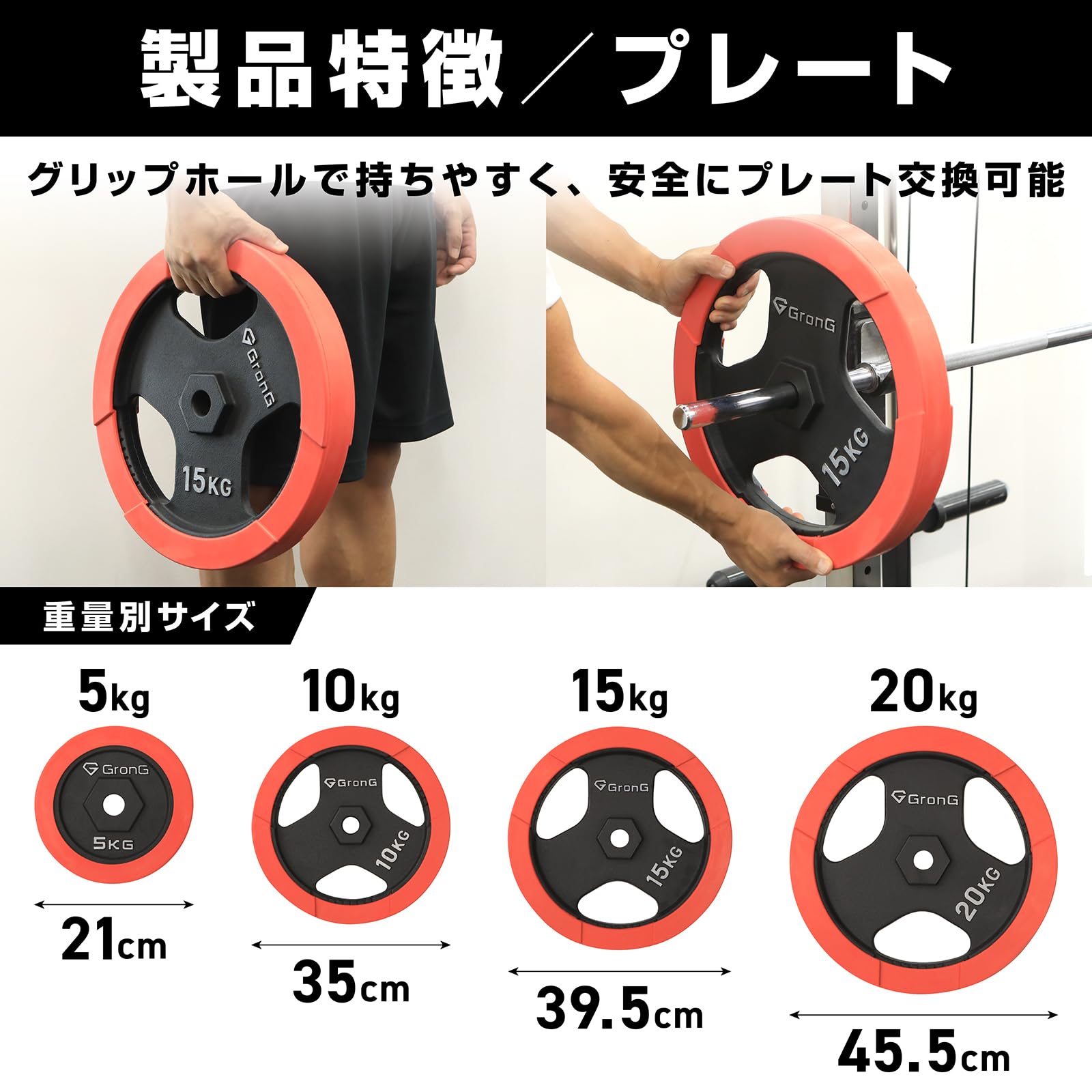 Amazon.co.jp: グロング バーベル バーベルセット 120kg プレート