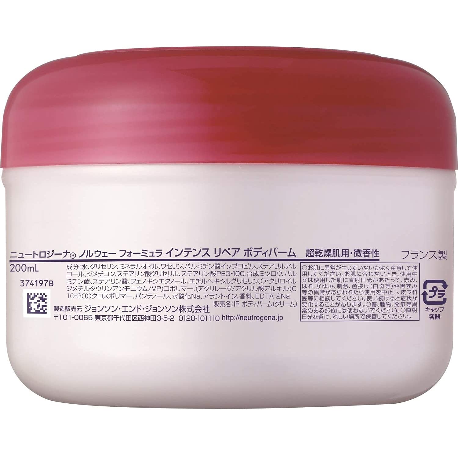 Amazon | Neutrogena(ニュートロジーナ) ノルウェーフォーミュラ