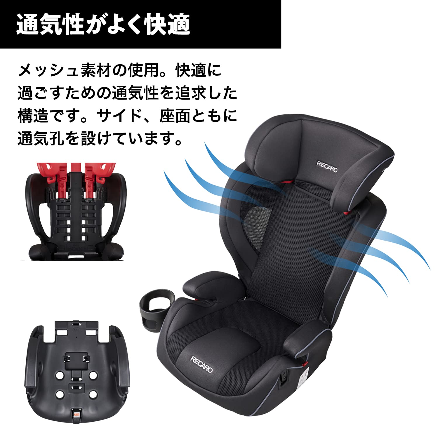 Amazon.co.jp: レカロ J3 Neo コスモブラック 3才 15kg ジェイスリー