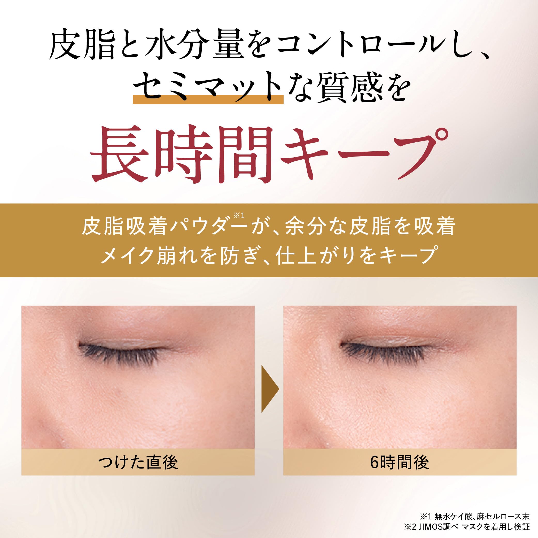 Amazon | 【 医薬部外品 】薬用 クリアエステ フェイスパウダー