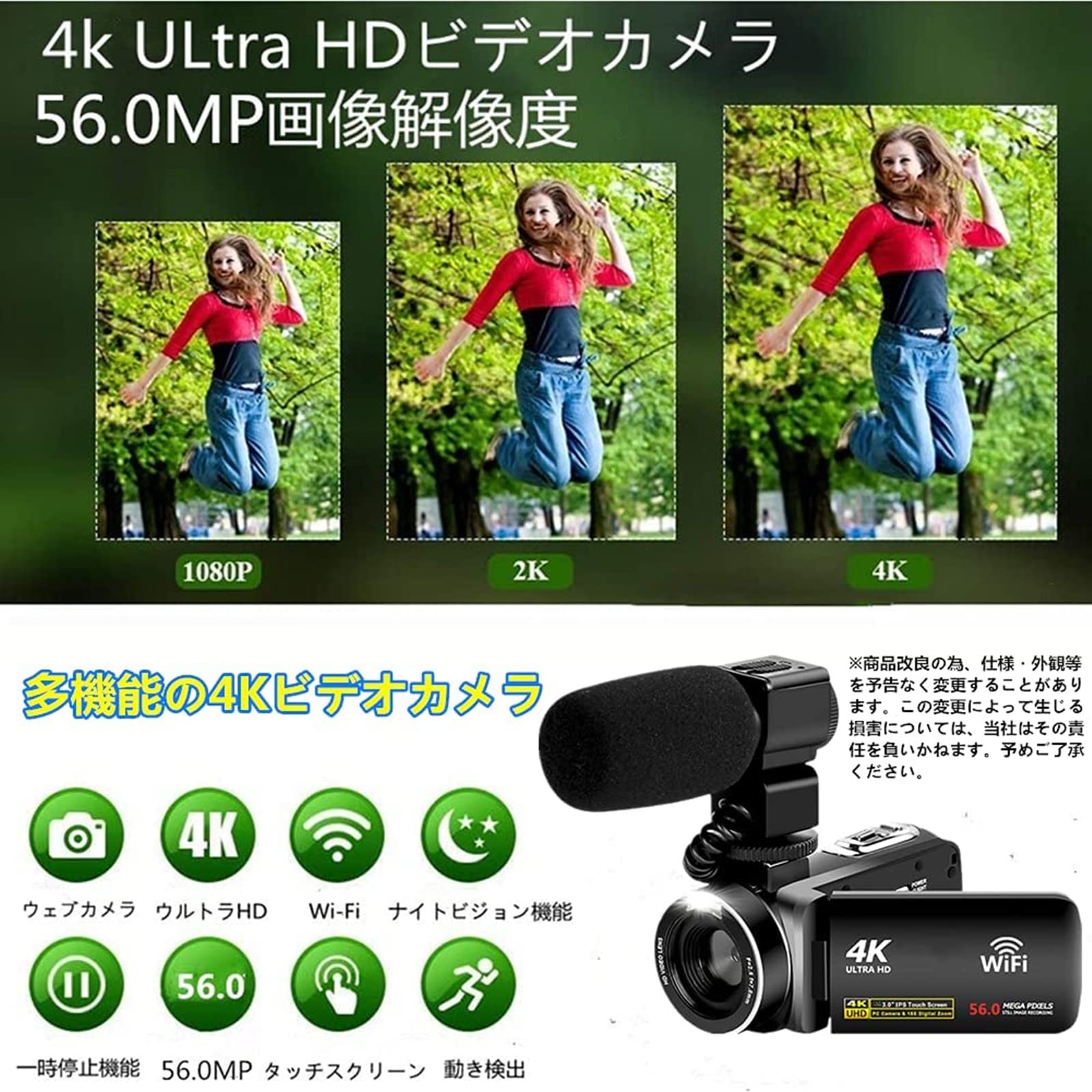 Amazon | ビデオカメラ 4K YouTubeカメラ WIFI機能18倍デジタルズーム