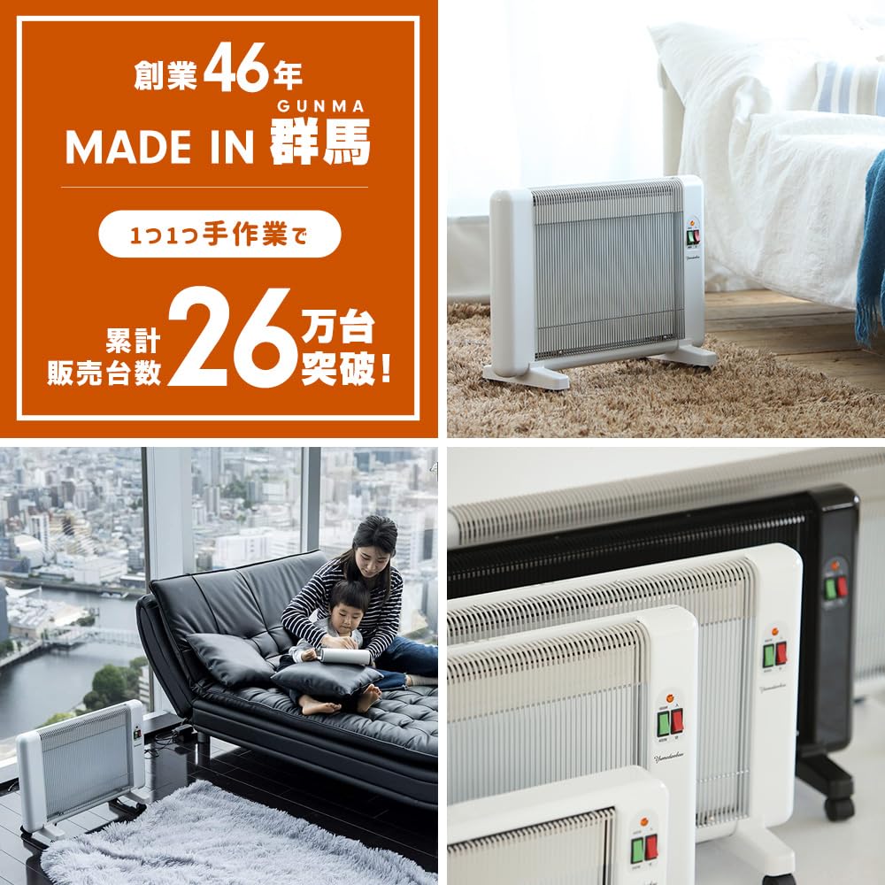 Amazon | 夢暖望 660型 (ホワイト) 累計販売台数26万台突破 日本製 遠