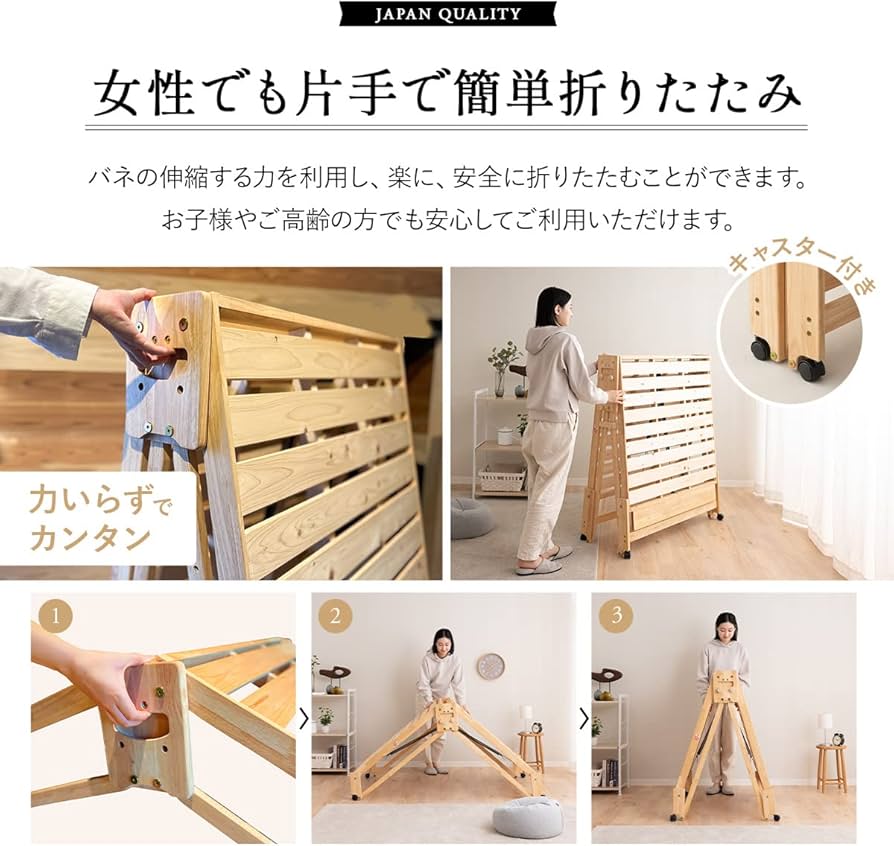 Amazon.co.jp: エムール すのこベッド 折りたたみ 日本製 折りたたみ