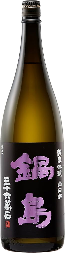 Amazon.co.jp: 鍋島 純米吟醸 山田錦 パープルラベル 1800ml : 食品