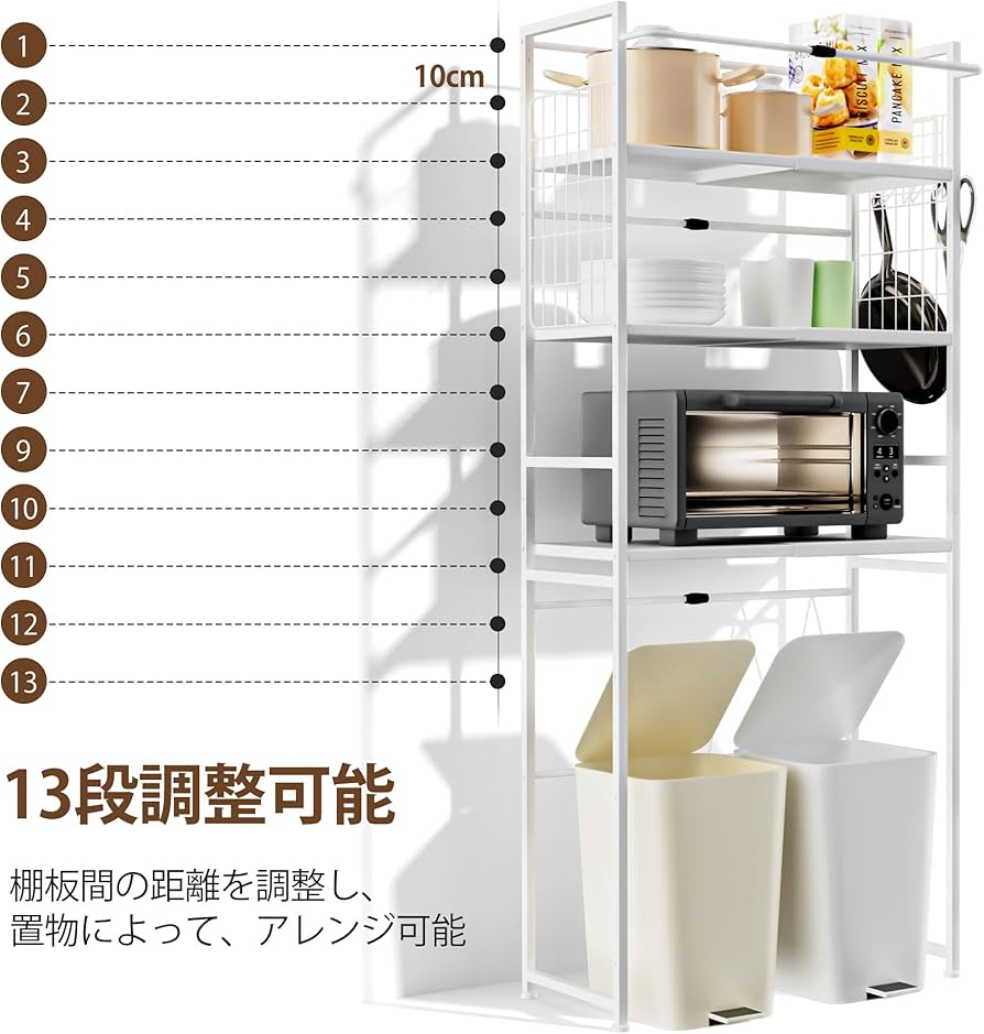 ゴミ箱上ラック キッチン棚 食器棚 ランドリー収納 LR-ZWJ01 ブラック