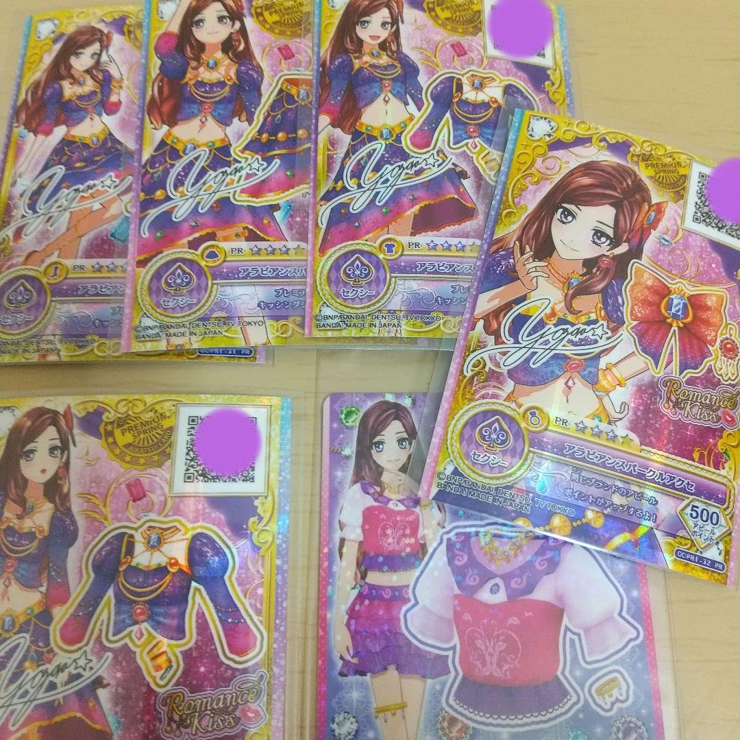 Amazon.co.jp: アイカツオンパレード 香澄夜空 真昼サイン入りPRカード