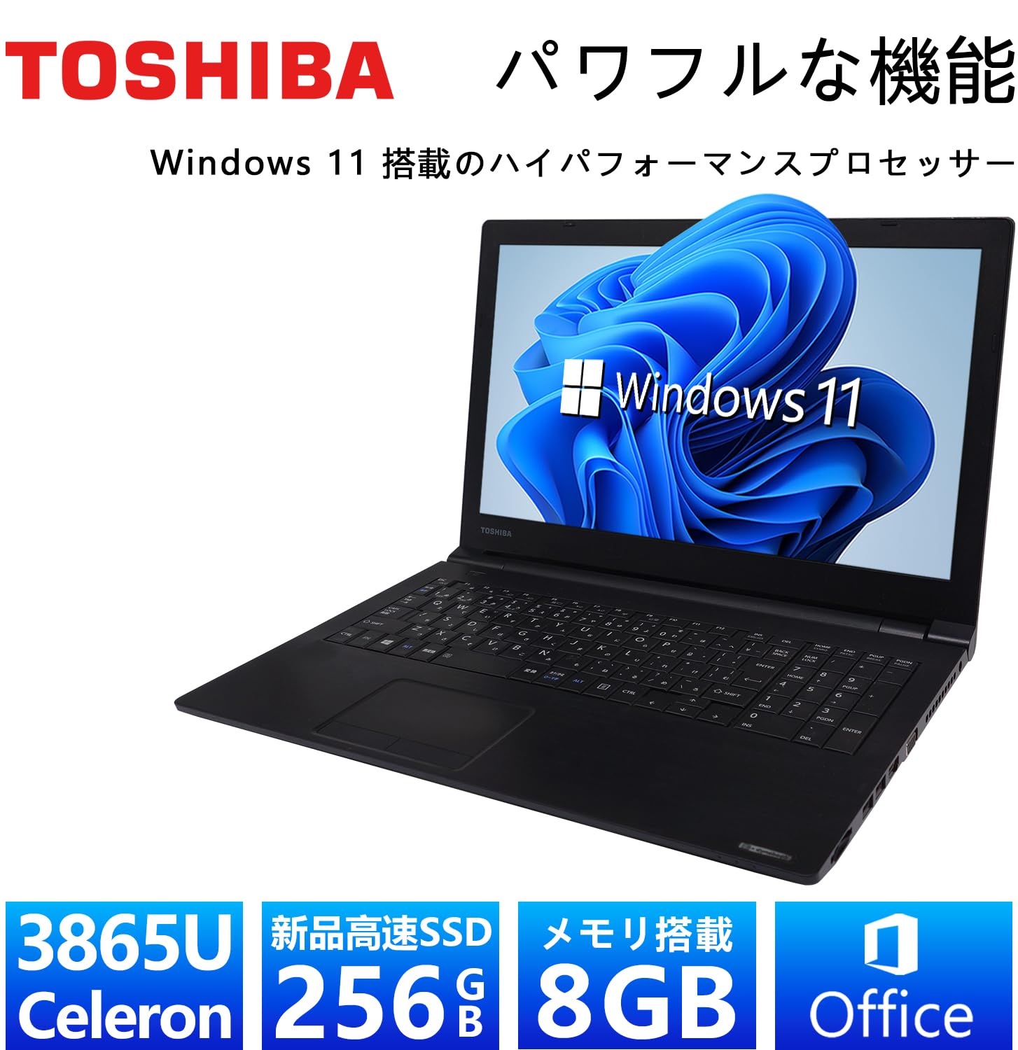 Amazon.co.jp: 【整備済み品】 東芝ノートPC B65□第6世代CPU Celeron