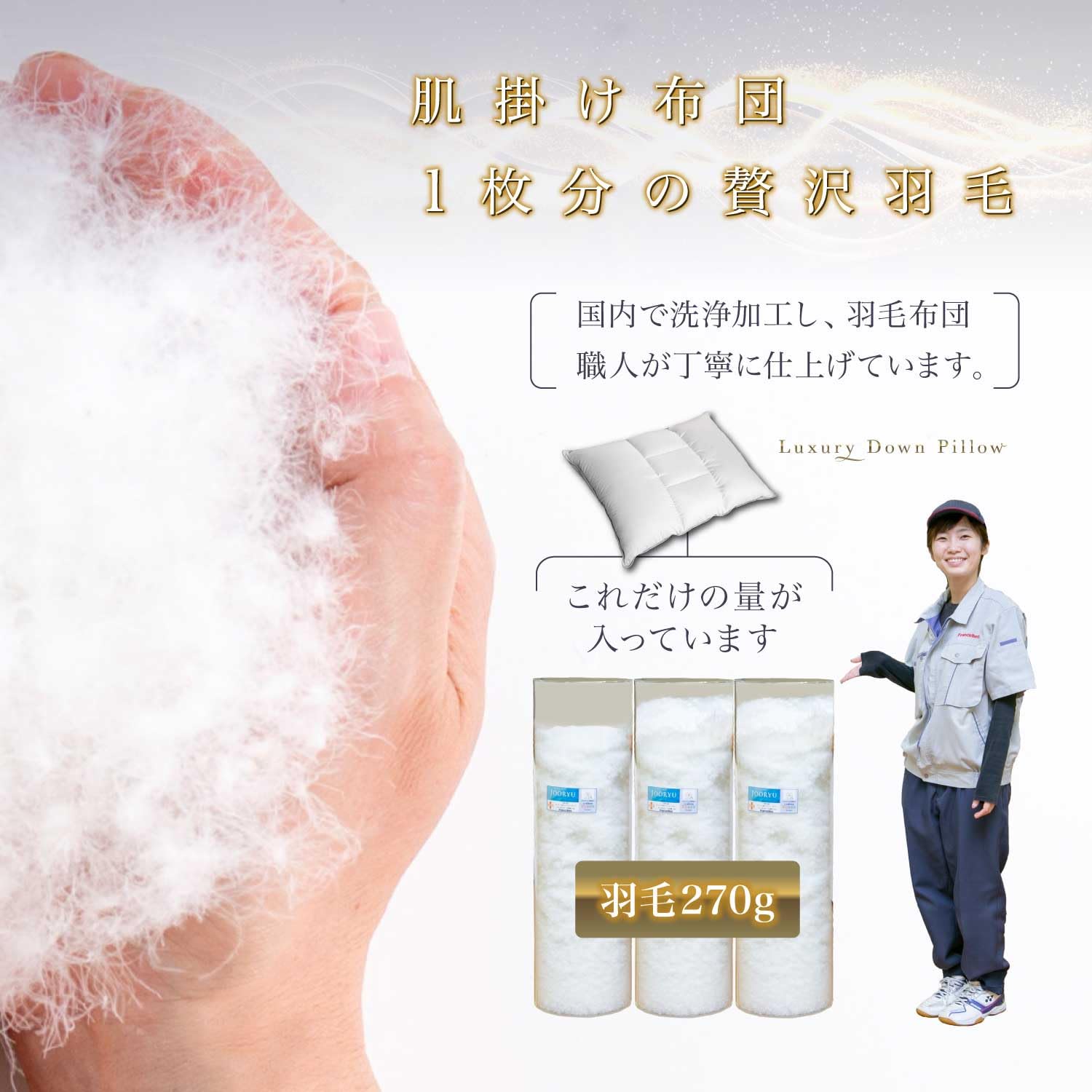 Amazon｜フランスベッド まくら ホワイト 70×50cm 「ラグジュアリー