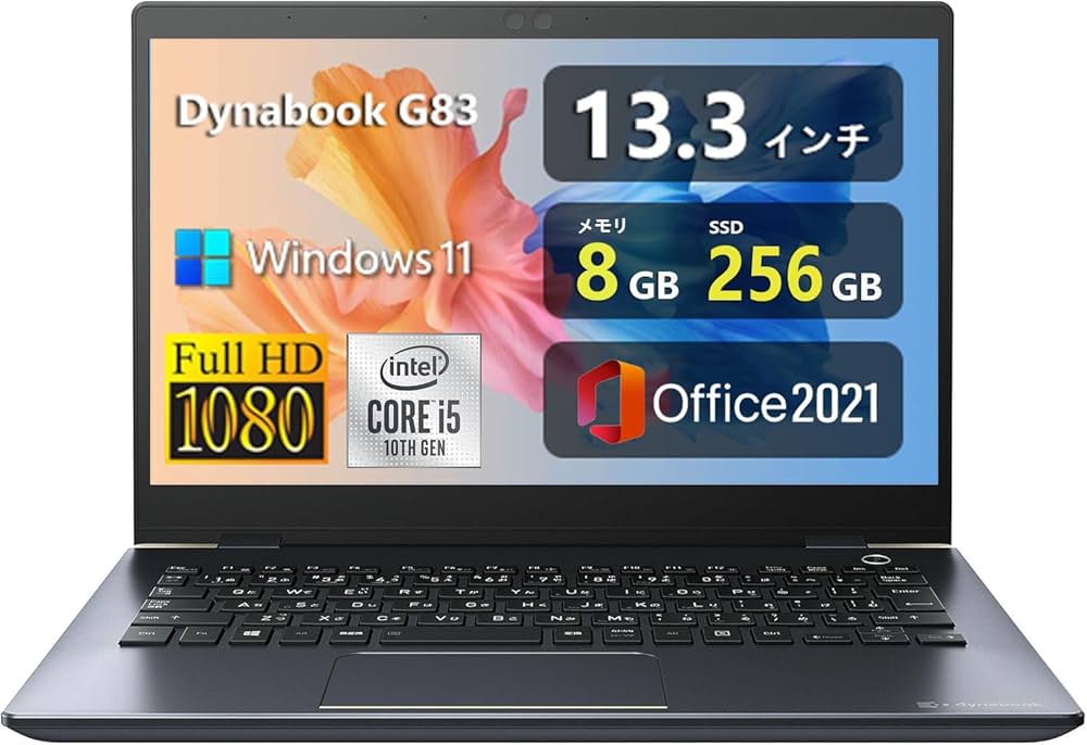 Amazon.co.jp: 【整備済み品】軽量薄型 ノートパソコンdynabook G83